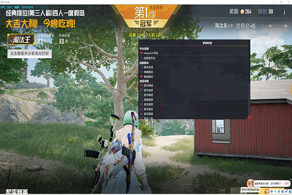 好用的CF外挂软件效果